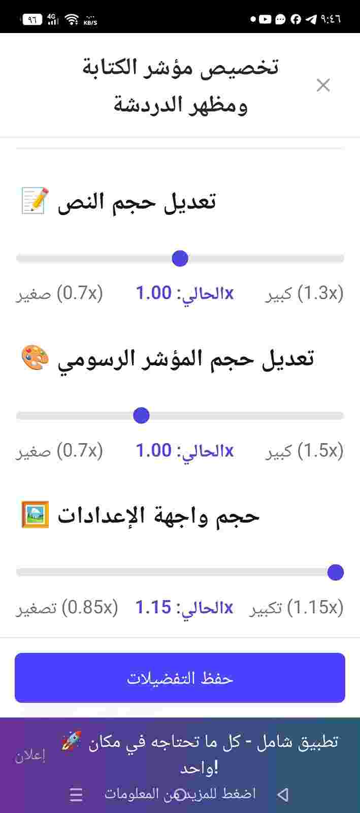Screen 2